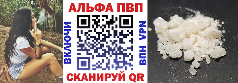 хочу   Пестово  Alfa_PVP кристаллы 