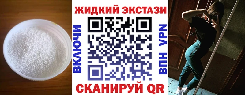 что такое наркотик  Пестово  БУТИРАТ 99% 