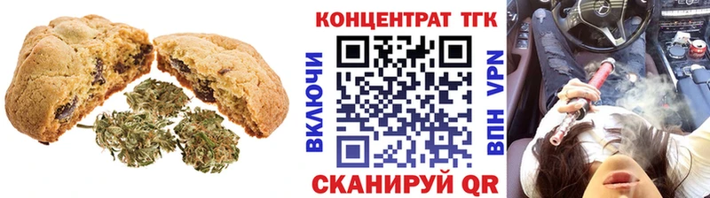 Canna-Cookies конопля МЕГА Пестово магазин продажи