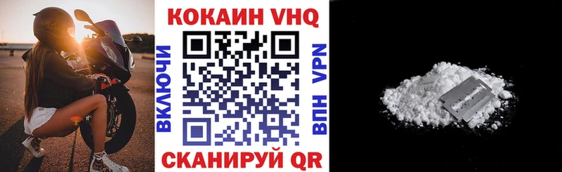 купить наркотик  Пестово  блэк спрут онион  Кокаин Fish Scale 