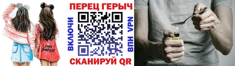 blacksprut зеркало  Пестово  ГЕРОИН афганец  купить наркотик 