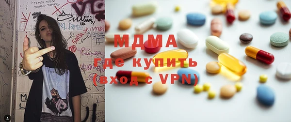 альфа пвп Верея