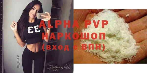 соль ск Верхнеуральск