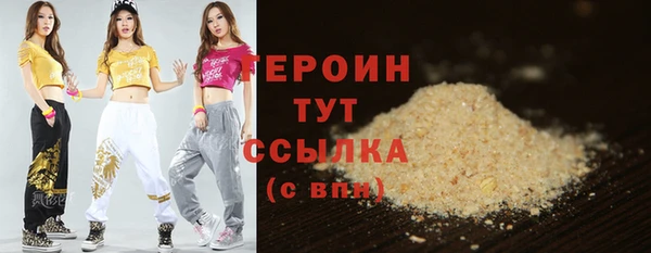 гашик Верхний Тагил