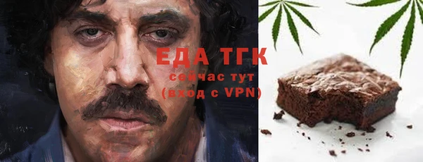 альфа пвп Верея