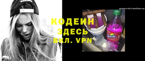 кристаллы Сатка