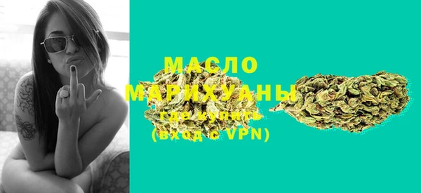 альфа пвп Верея