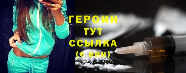 соль ск Верхнеуральск