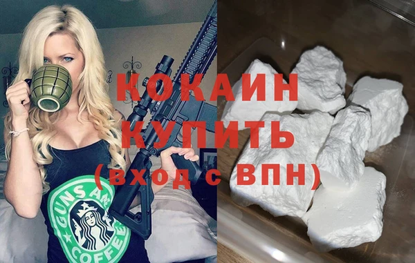 соль курить ск Саяногорск