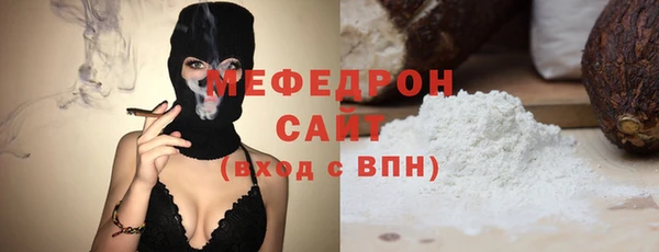 альфа пвп Верея