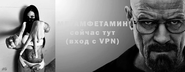 гашик Верхний Тагил