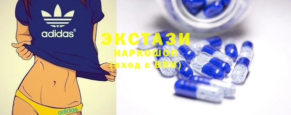 гашик Верхний Тагил