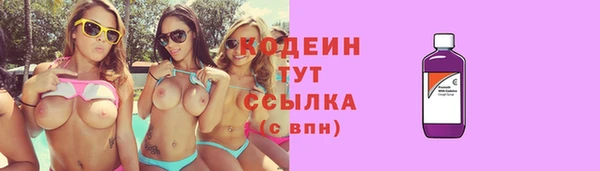 альфа пвп Верея