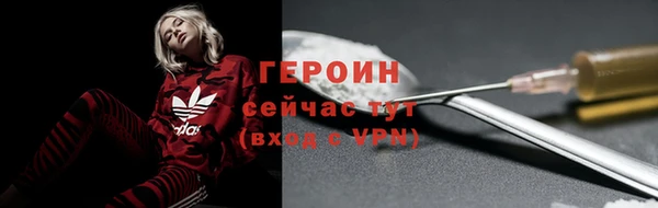 гашик Верхний Тагил