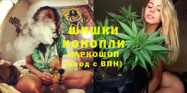 соль курить ск Саяногорск