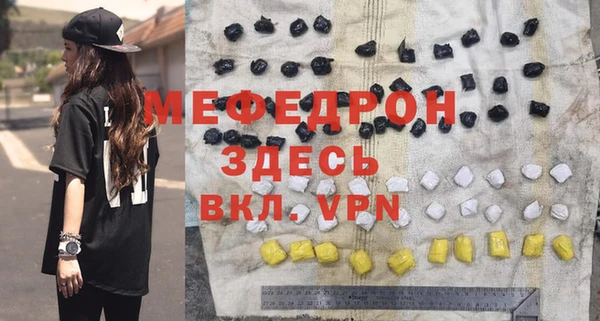 гашик Верхний Тагил