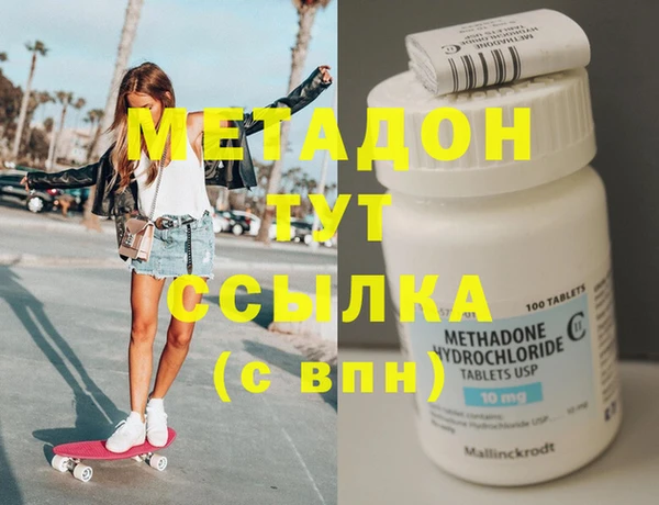 кристаллы Сатка