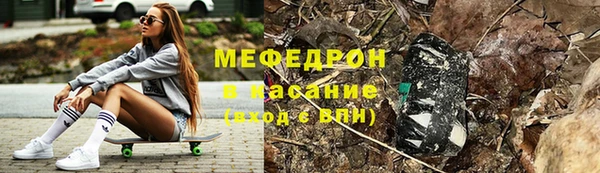 соль ск Верхнеуральск