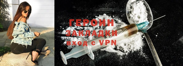 гашик Верхний Тагил