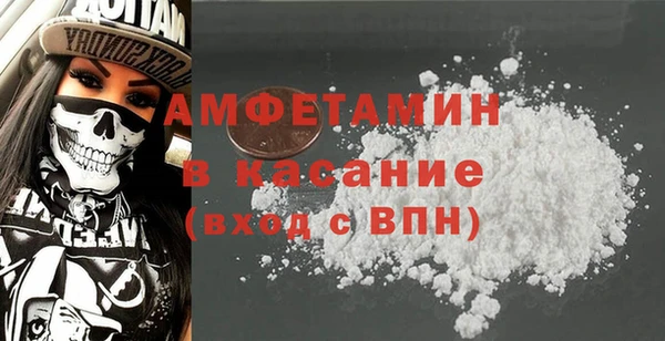 альфа пвп Верея