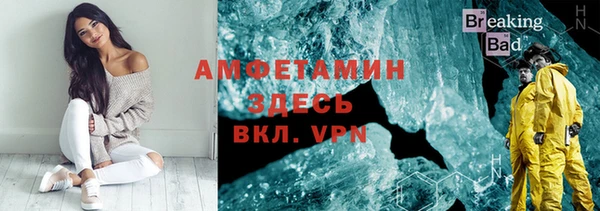 соль курить ск Саяногорск