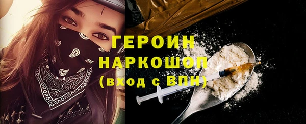 соль ск Верхнеуральск