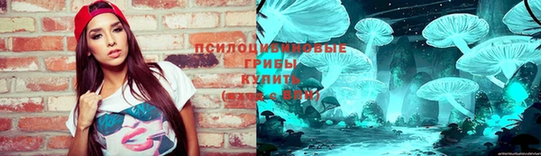 альфа пвп Верея