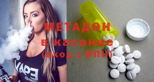 альфа пвп Верея