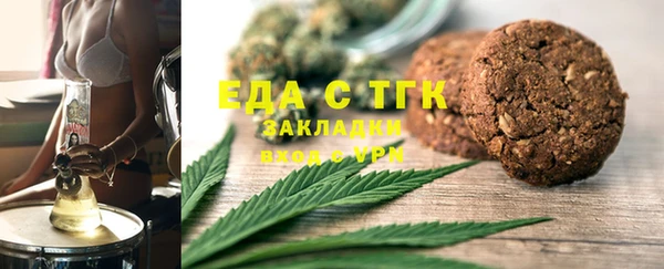 кокаин перу Сафоново