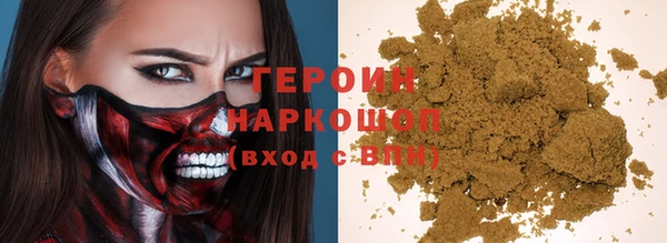 соль ск Верхнеуральск