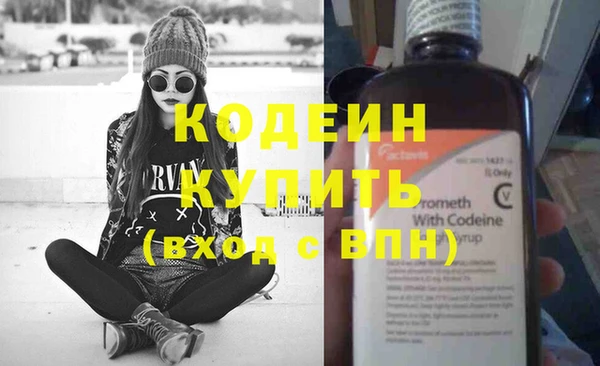 соль курить ск Саяногорск