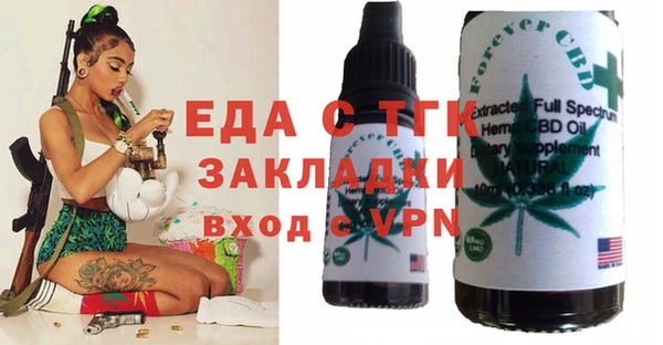 гашик Верхний Тагил