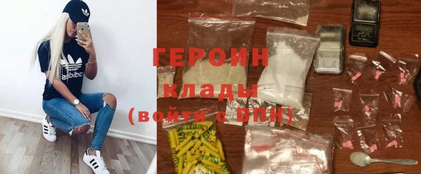 соль курить ск Саяногорск
