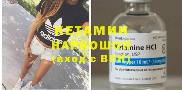 альфа пвп Верея