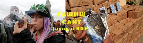 гашик Верхний Тагил