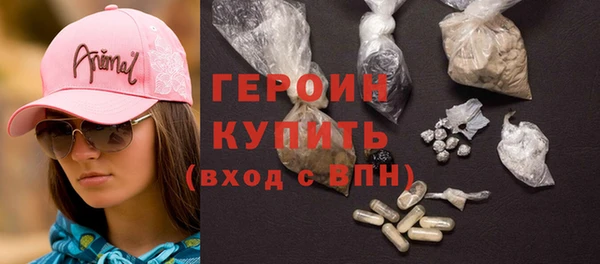 MDMA Premium VHQ Волоколамск