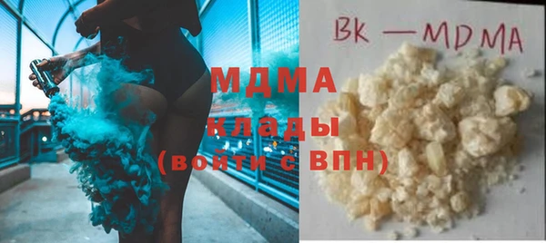 кокаин перу Сафоново