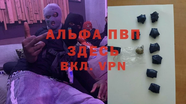 гашик Верхний Тагил