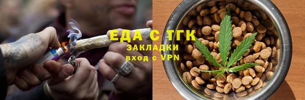 кокаин перу Сафоново