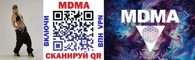 МДМА кристаллы  где купить   Пестово 
