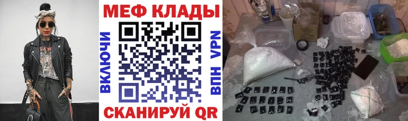 Мефедрон 4 MMC  Пестово 