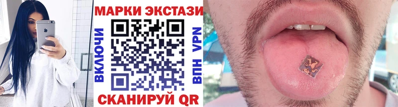 Марки 25I-NBOMe 1500мкг  Пестово 