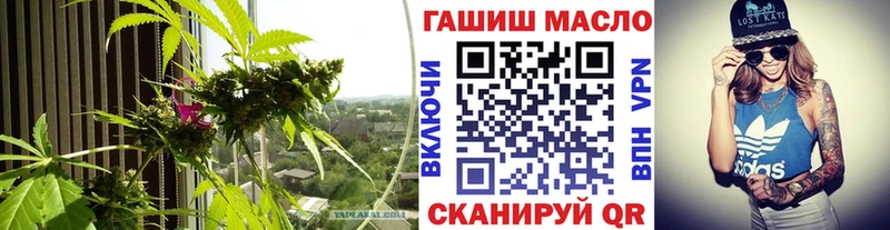 Дистиллят ТГК THC oil  МЕГА tor  Пестово  дарнет шоп 