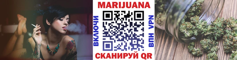 Шишки марихуана план  Пестово 
